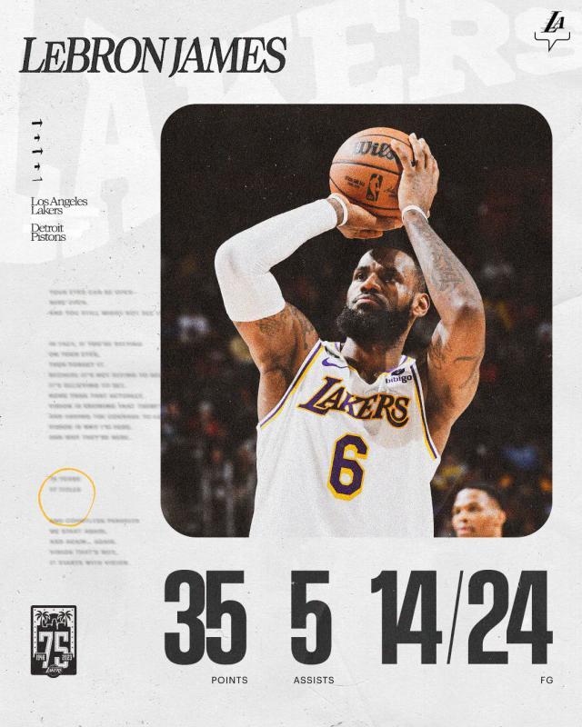 石油杯赛程-詹眉合砍69分击败活塞 6连客3胜3负令湖人满意